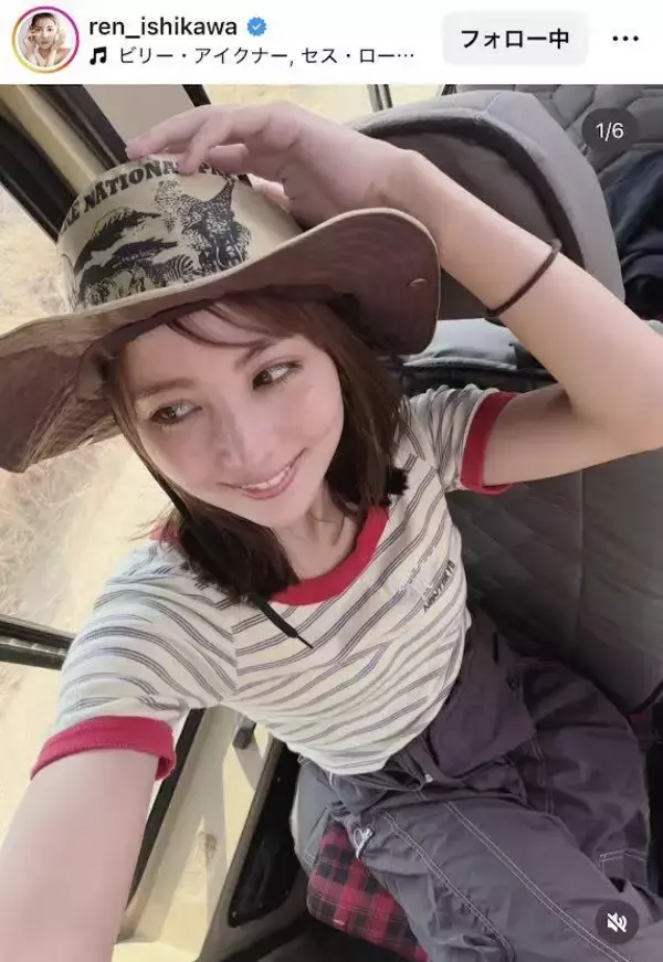 ３３歳の誕生日を迎えた石川恋　カウガール風ショットが「以前に増しておきれい」「かっこいい！」「かわゆ！！」