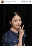 「夫は同い年五輪アスリート！「キラキラ感がすごい」「お美しい」人気女優の近影…結婚から１年半の川島海荷」の画像1