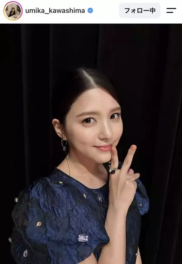 夫は同い年五輪アスリート！「キラキラ感がすごい」「お美しい」人気女優の近影…結婚から１年半の川島海荷