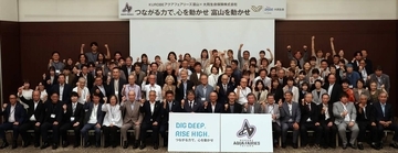 ＳＶリーグ・富山と大同生命が地域活性化イベント　金田副キャプテンが今季へ誓い「クラブに関わる全ての方と共に輝くチーム目指す」