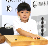 囲碁・藤田怜央さんが関西棋院の英才枠で９歳４か月の世界最年少でプロ入り「ワクワク」