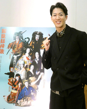 活躍目覚ましい尾上右近、今年振り返り「もっと有名になりたかった」現状に満足せず　新年は歌舞伎座で８変化の早替わりに挑戦