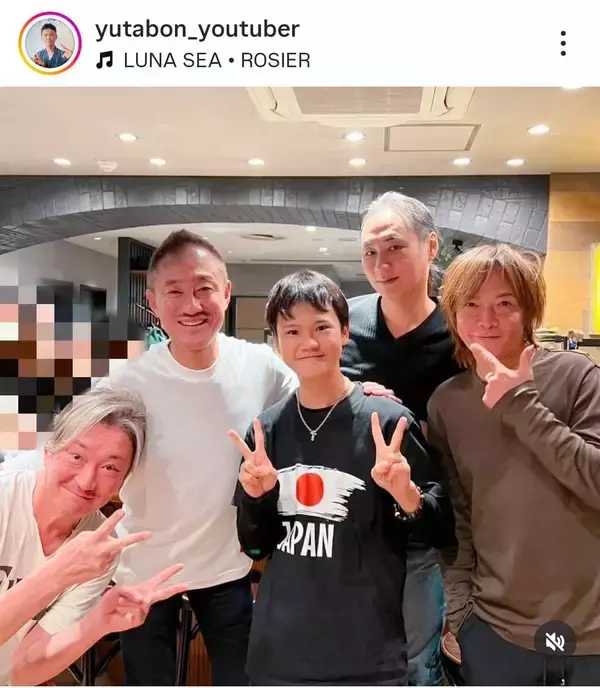 手術→バイク事故を公表…ゆたぼんの集合ショットに衝撃「えぐい」「まじか」「豪華メンバー」「びっくり」