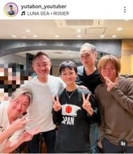 手術→バイク事故を公表…ゆたぼんの集合ショットに衝撃「えぐい」「まじか」「豪華メンバー」「びっくり」