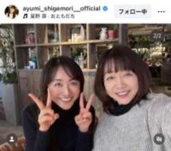 “うたのおねえさん”茂森あゆみ、「戦友」との３０年前懐かし２ショ＆現在の姿に反響！「今もお若い」「あの頃に戻りたい」