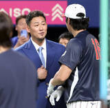 「侍ジャパンの大谷翔平が日本ハム時代の先輩・中田翔氏と再会　１６年の日本一時には主力として貢献」の画像1