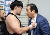 「藤波辰爾、新日本プロレス「福岡大会」へ乗り込み「ボイコット」成田蓮へ実力行使「お前、成田っていうのか？」…５・２２「ドラディション」後楽園」の画像1