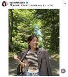 「「お稽古前にひょいっと」芳根京子の「太陽の光を」浴びる姿にくぎづけ「うーん、好き！」「やっべカワイイ」」の画像1