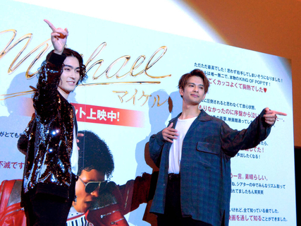 市川染五郎、全身マイケル姿で登場　「手袋もあったが、あざといかなとやめました」　大ファン公言、映画「マイケル」４回目見る予定
