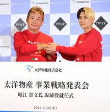 堀江貴文氏、約２０年ぶりに取締役就任　目を付けている食材は「干しまつたけ」「ココナツジュース」