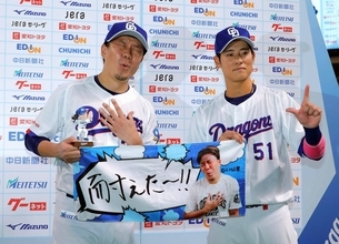 【中日】上林誠知が決勝弾　ジンクスが「今日もチラッと」ＣＳ進出へ「たどり着くことで見える世界」「去年みたいに惜しかったで終わるのか」