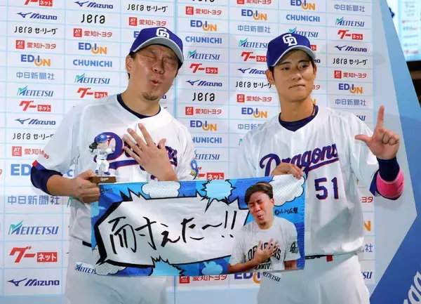 【中日】上林誠知が決勝弾　ジンクスが「今日もチラッと」ＣＳ進出へ「たどり着くことで見える世界」「去年みたいに惜しかったで終わるのか」