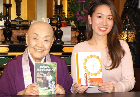 亡くなった瀬戸内寂聴さんの「美人秘書」で脚光！瀬尾まなほさん　現在の姿「まさか１０年後に私が…」