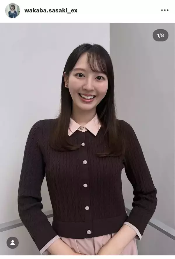 テレ朝入社２年目アナ、衣装を４パターン紹介！爽やかな着こなしに「うわぁ…素敵すぎる」「天使やね」佐々木若葉アナ