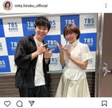 三田寛子、出演ラジオ番組で結婚発表の藤森慎吾を祝福「突然！生放送で発表がありました」