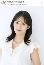 本仮屋リイナ、第３子妊娠を報告「初めてのつわりで船乗りになったような」…女優・本仮屋ユイカの妹