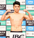 「【ボクシング】プロ３連勝中の坪井智也が計量クリア 「やりたいことを楽しめば、面白いと思ってもらえる」…１１日ゴング」の画像1