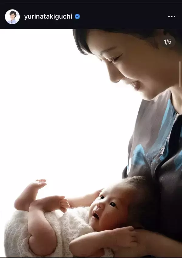 瀧口友里奈さん、第１子女児の出産を報告「元気すぎるほどの大きな産声には驚いたが、私にとって生涯忘れたくないような幸せな音」