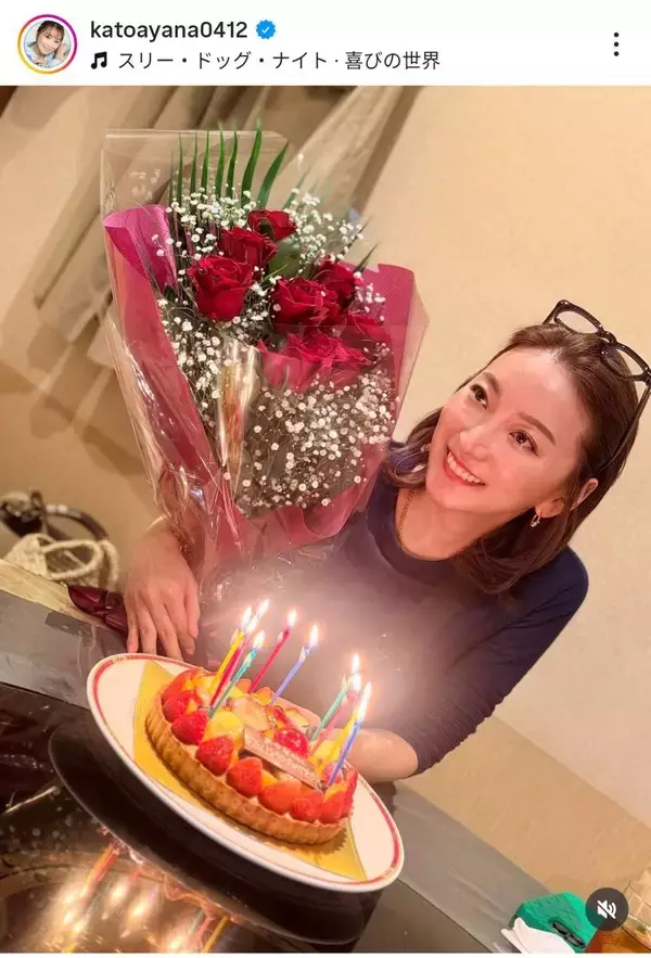 加藤茶の４５歳年下妻が「お若い」「ますます綺麗」「どんどん素敵」出会いから１７年…加藤綾菜が３８歳に