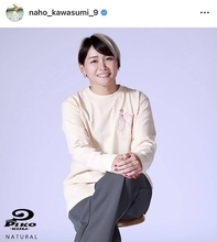 元なでしこ“おしゃれ番長”の川澄奈穂美　４０歳のモデル姿に騒然「美しい」「惚れてまうやろ！」「モデルさんが可愛すぎて…」