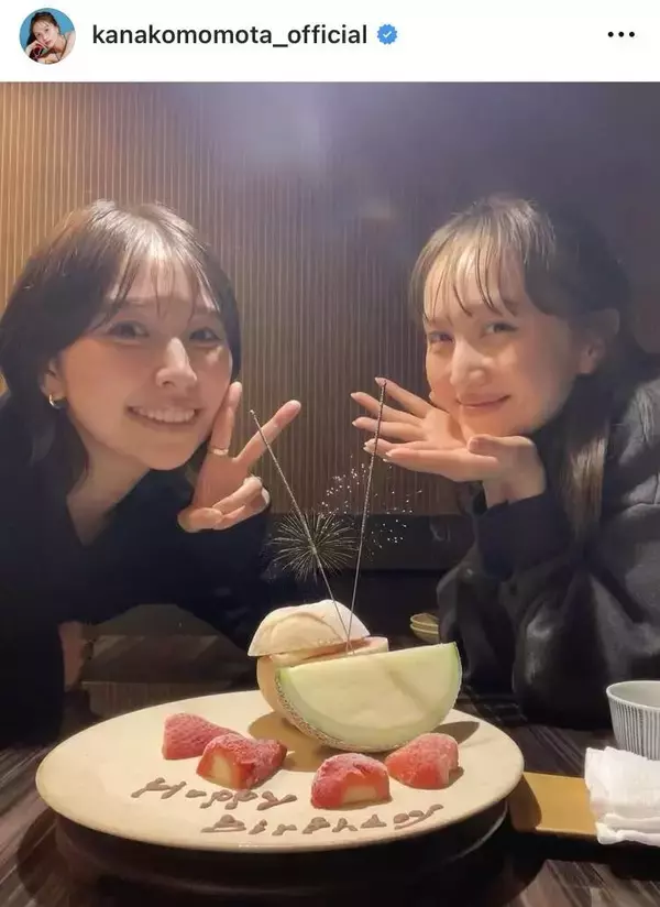 「世界で１番しあわせな写真」百田夏菜子、玉井詩織の誕生日祝う“ももたまい”ショットに騒然「尊い」「いとおしすぎる」