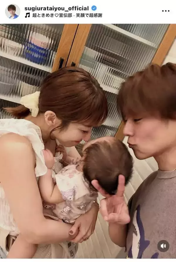 辻希美＆杉浦太陽夫妻、「もうすぐ１１か月」次女・夢空ちゃんとの親子ショットを公開