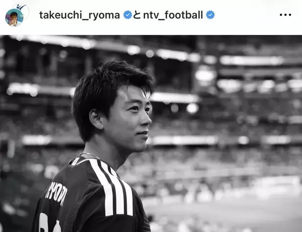 Ｗ杯中継で大活躍した竹内涼真　日本代表ユニ姿のモノクロショットに「最高」「幸せと感動」「また、４年後も」