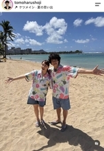 庄司智春＆藤本美貴がアツアツ～！「おそろい」「新婚旅行の時の！？」「めっちゃ楽しそう」ハワイで「ラブラブ」