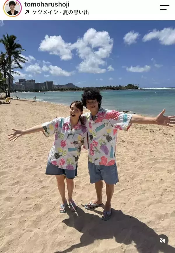 庄司智春＆藤本美貴がアツアツ～！「おそろい」「新婚旅行の時の！？」「めっちゃ楽しそう」ハワイで「ラブラブ」