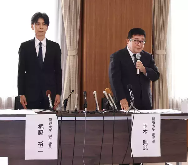 【大学野球】龍谷大が会見　１か月の活動停止を報告　学内調査で複数の部内暴力、盗難被害の隠蔽、不適切な動画撮影が判明　