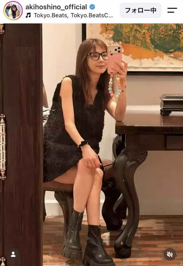 ４９歳に見えない！ほしのあき、衝撃スタイルに「セレブ」自慢の美脚すらり　夫は１３歳下騎手「ずーっとかわいい」
