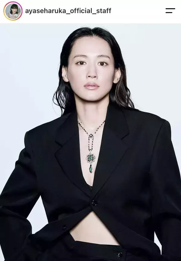 ４１歳・綾瀬はるかにくぎ付け「ワオ」「ちょっと」ジャケットの中「おぉーーー」「雰囲気違う」「ギャップ」」