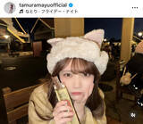 「乃木坂４６・田村真佑、あざとショットにファン歓喜「彼女感」「俺が撮りました」「世界一好き」」の画像1