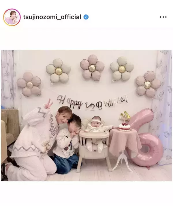 「夢しゃん今日で６ヶ月」辻希美、第５子・夢空ちゃんのハーフバースデーを祝福！癒しショットにファンほっこり