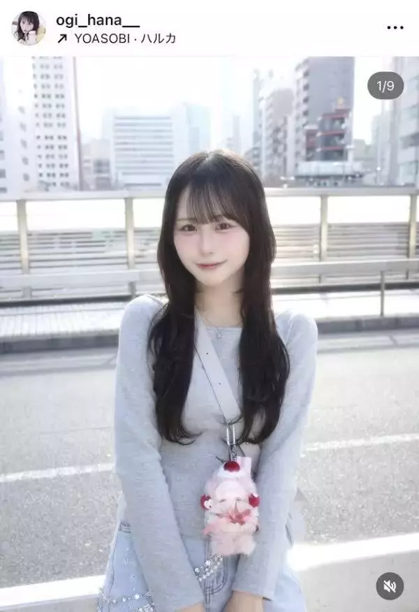 「恋するビジュ」≠ＭＥ・尾木波菜、新ヘアにイメチェンで雰囲気ガラリ「お姉さんすぎる」「可愛すぎて笑えるの域」