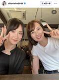 「相場詩織アナ、元乃木坂女優と”秋田美人”２ショットに絶賛の声！「可愛いぃぃ」」の画像1