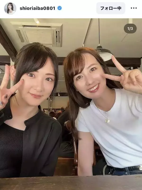 相場詩織アナ、元乃木坂女優と”秋田美人”２ショットに絶賛の声！「可愛いぃぃ」