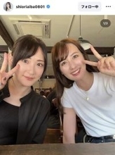 相場詩織アナ、元乃木坂女優と”秋田美人”２ショットに絶賛の声！「可愛いぃぃ」