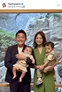 井戸田潤のモデル妻・蜂谷晏海、次男のお食い初めで家族ショット公開！「成長がはやすぎる」「素敵なご家族」と反応
