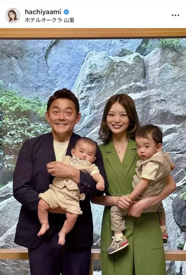 井戸田潤のモデル妻・蜂谷晏海、次男のお食い初めで家族ショット公開！「成長がはやすぎる」「素敵なご家族」と反応