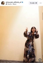 鈴木愛理、鮮やかワンピース×ストレートボブで両手ピース姿に大絶賛！「髪巻いてないの新鮮」「オーラが凄い」