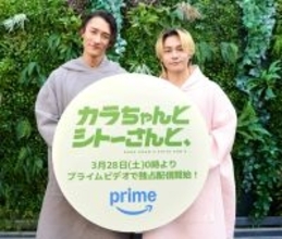 岩本照＆松田元太、「戦友」同士の全国サウナ巡りで息ピッタリととのった…Ｐｒｉｍｅ　ＶｉｄｅｏでＷ主演ドラマ配信中