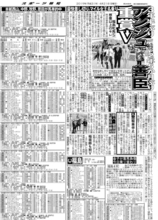 【競走伝】６歳牝馬が３年半ぶりタイトル　大ベテランとつかんだ極めて異例のＶ　父は０６年皐月賞馬メイショウサムソン　１９年・福島牝馬Ｓ