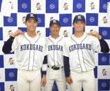 「【大学野球】国学院大・石野蓮授が劇的サヨナラ弾！鳥山泰孝監督「もしかしたら…」の予感的中　９回１死満塁から登板の冨田遼弥が火消し成功した直後の先頭打者」の画像1