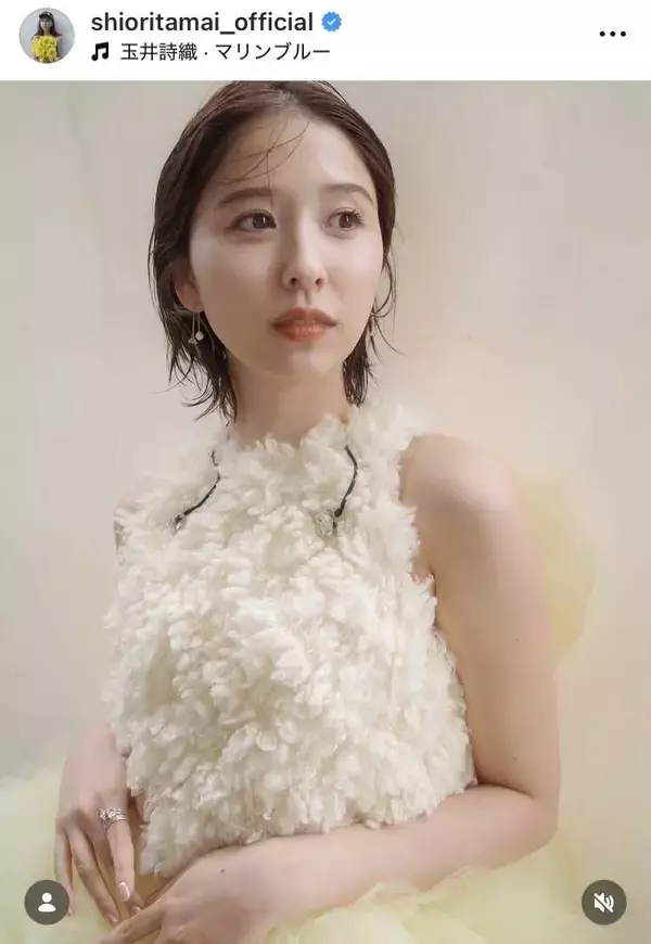「天使、、？あ、妖精か、、」玉井詩織の最新ショットにメロメロ「可愛すぎてどうしよう」「生きててくれてありがとう」