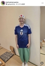 丸山桂里奈「やっぱりサッカーていいなぁ」代表ユニホーム姿に「やっぱりカッコいいです」の声