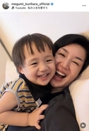 栗原恵　そっくり息子との２ショットを公開「目が...」「表情がどんどん」「大きくなりましたね」