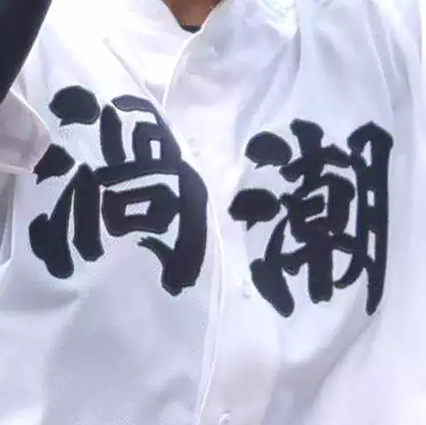 【高校野球】全試合ＤＨ制不採用で甲子園！鳴門渦潮が全国唯一の快挙　西村大輝、全５戦「３番・投手」４連続完投→決勝は先発＆抑え再登板「気持ちで」離れ業…徳島大会
