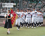 「【甲子園】２年連続出場の聖隷クリストファーが開会式で入場行進　大島歩真主将「優勝旗が重かった」…６日・佐野日大戦」の画像1
