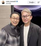 「ヤクルトファンのさだまさしが石川雅規投手の引退表明を惜しむ「今は明るく送りたい」「本当に本当に本当にありがとう」」の画像1